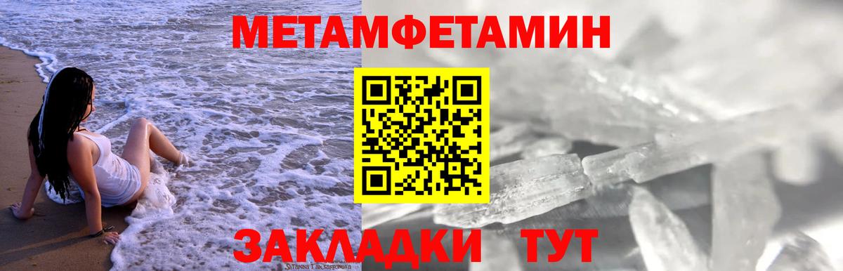 Усть-Джегута  АМФ  Вход с VPN  АМФЕТАМИН  АМФ Premium 