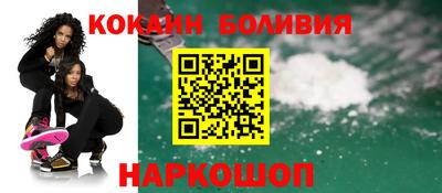 бутик Малгобек