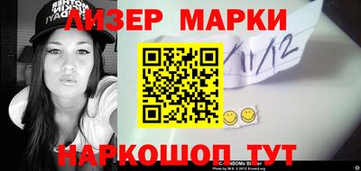 меф Мариинск