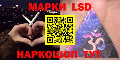 бутик Малгобек