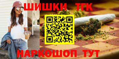 бутик Малгобек