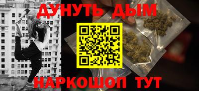 бутик Малгобек