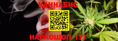 бутик Малгобек