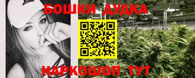 бутик Малгобек