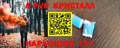 бутик Малгобек