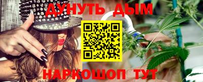 бутик Малгобек