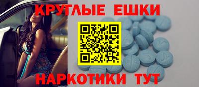 меф Мариинск