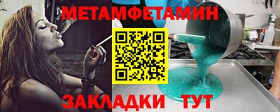 меф Мариинск