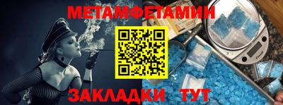 меф Мариинск