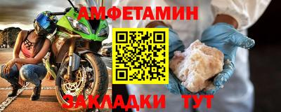 бутик Малгобек