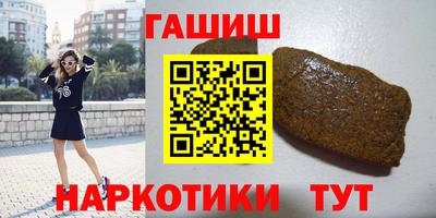 бутик Малгобек
