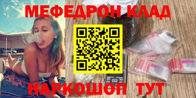 меф Мариинск