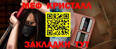 бутик Малгобек