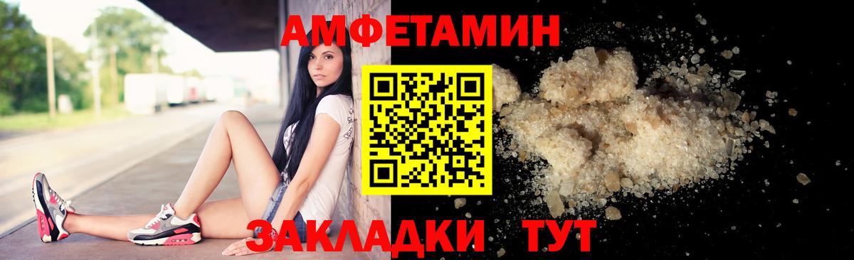 Метамфетамин мет Усть-Джегута