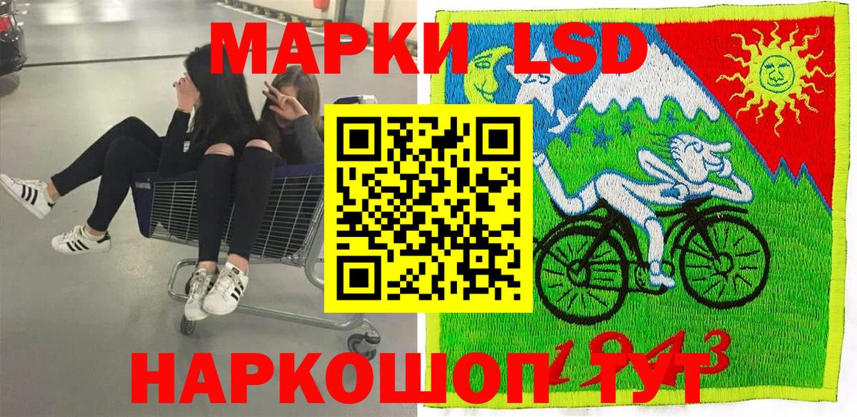 Наркотические марки  Вход с VPN  Усть-Джегута  Марки NBOMe 1500мкг 
