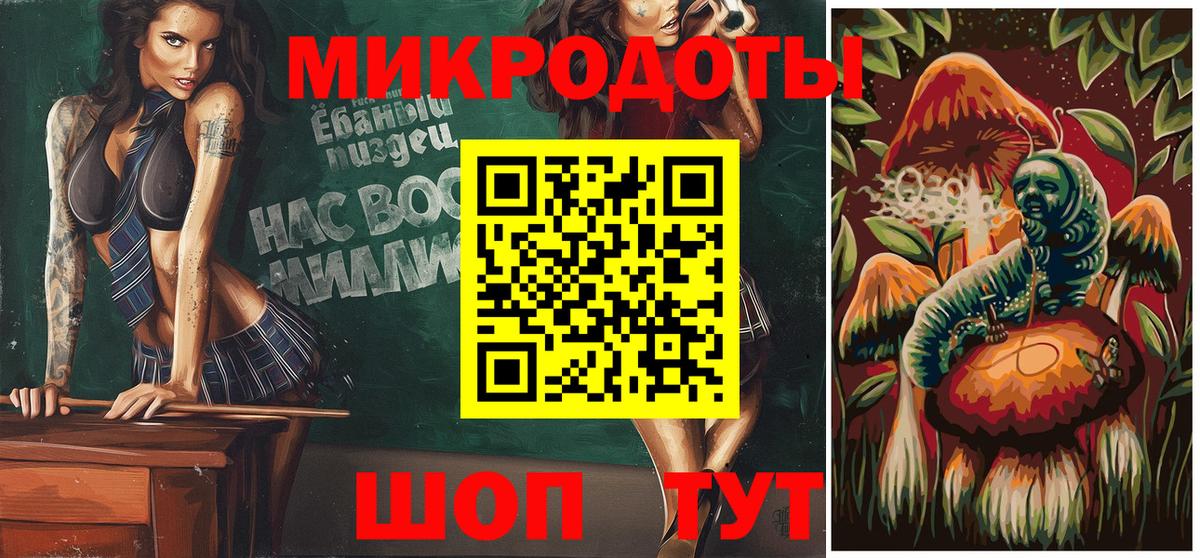 сколько стоит  Галлюциногенные грибы GOLDEN TEACHER  Вход с VPN  Усть-Джегута 